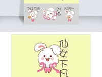 《我很好》的读后感大全