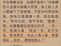 《陪妳到最後》读后感1000字