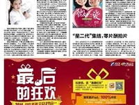 《神雕侠侣》的观后感大全