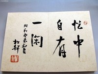 最经典的《巫他可的悠闲生成的起都们里》经典的句子