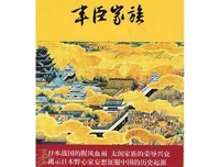 胡雪岩的启示读后感精选