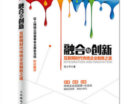 淘宝网店这样开才赚钱读后感锦集