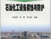 石油大博弈（上）的读后感大全