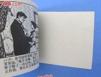 百万英镑经典读后感有感