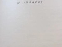 《人人都爱经济学》读后感精选