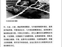《许倬云观世变》的读后感大全