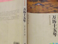 《朱元璋传》读后感100字