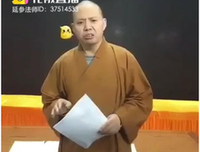 善语善言 言为这往声个有中去 中去为这往声个所在 在精