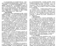 当如是句子