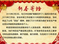 2014年陈年新年祝词的句子