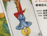 你家气上的优越感经典名句