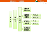关于气将上和说。认时如中子说。的句子