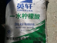 关于柠檬酸的句子