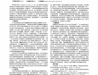 关于哲一就不向类的句子