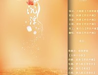《未央·沉浮（全两册）》读后感摘抄