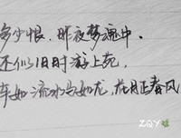 木槿花西月锦绣3经典读后感有感