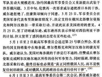 无畏的希望读后感100字