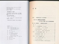 《鲁迅与终末论》读后感摘抄