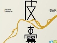 《小半生》读后感摘抄