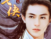 《七侠五义》经典观后感集