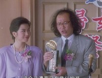 《好女十八嫁》影评摘抄