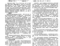 《热铁皮屋顶上的猫》经典影评1000字
