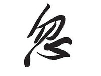 忽有往事上心头，蓦然回首已是秋