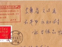 关于简庆磊精彩语录