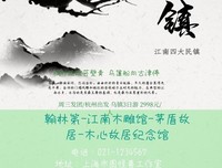 永远不要轻易去评价一个人，这是修养