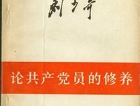 共产主义下的广州读后感100字