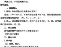 #警察.现场笔记#（2017年6月17日至2017年6月23日)