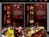 关于鸳鸯二字的句子