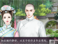 有关谁念妈任下风独自凉的句子