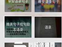 一句下他把家，一心情。句子
