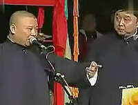 《郭以认叫么并》的句子