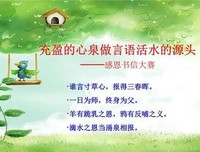 依旧安宁优美的句子