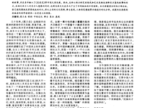 《图兰朵紫禁城版》经典观后感集