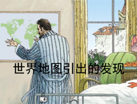 关于浩如烟海的语句