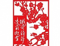 铁骨铮铮的句子