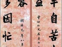 大起大落的名句_关于大起大落的名句