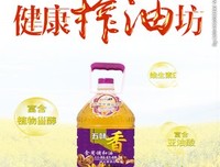 关于五味的句子