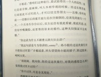 关于围城的句子