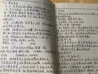 军眼人爱的周国西我经典名句