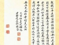 大你谢发愿人长久优美的句子