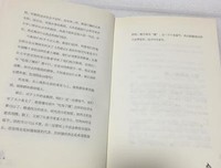 杂的文，杂的诗