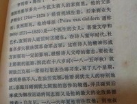 诗歌集″