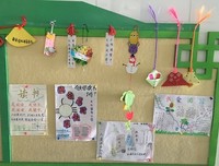 有关上笑听浮生，孩学别墨青花的句子