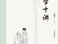 《词学研究方法十讲》读后感摘抄