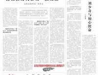 《从头到脚说健康》读后感锦集