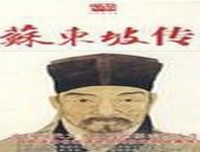 《林语堂作品精选》读后感摘抄